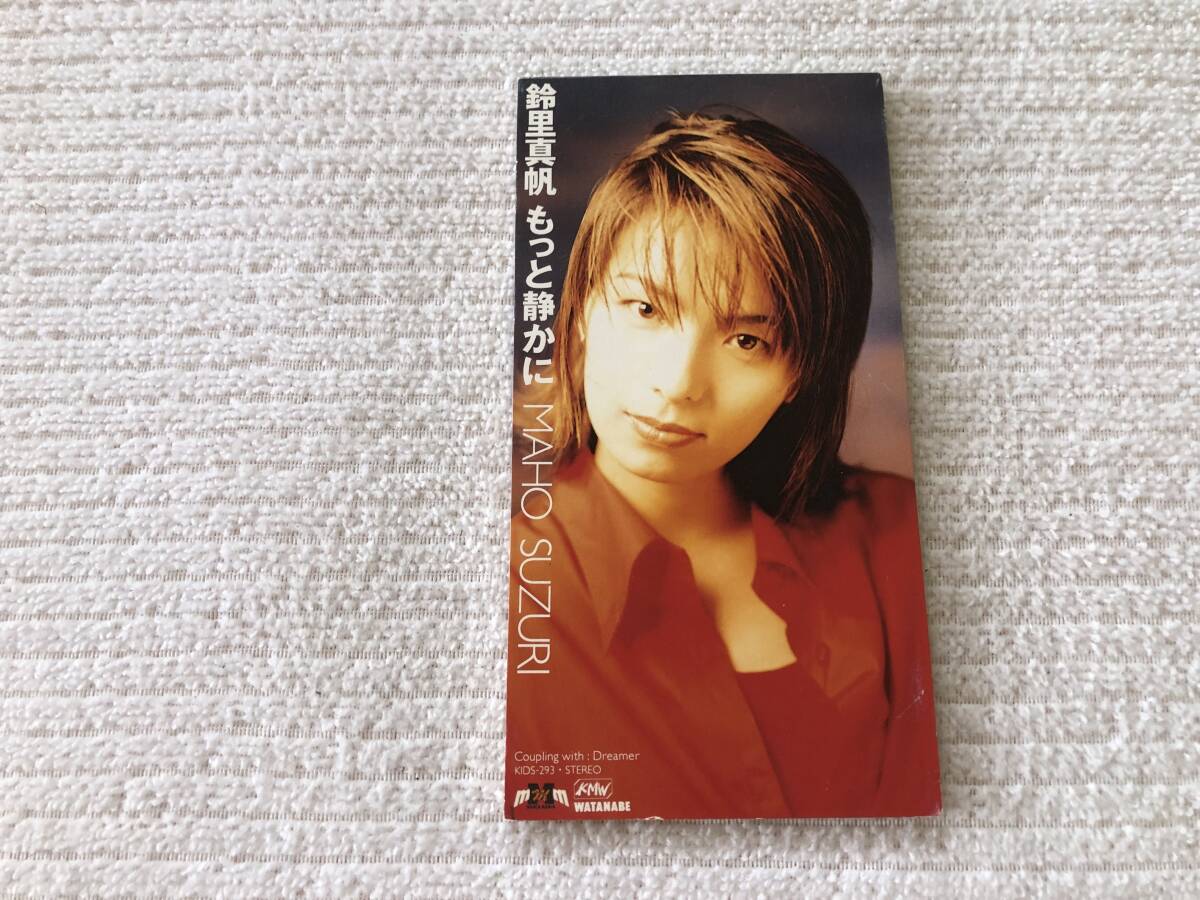 CDS  鈴里真帆  『もっと静かに』  KIDS-293_画像1