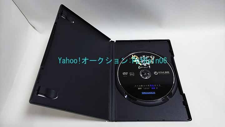 DVD めばるing アカデミー Lesson1 加来匠 _画像2