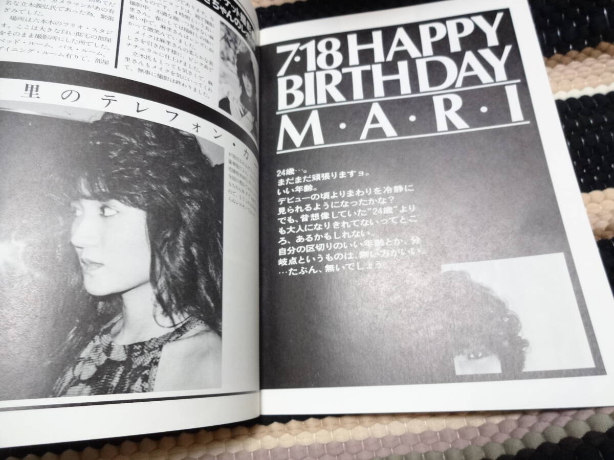 FC会報 浜田麻里 MARI-FAMILY 11_画像3