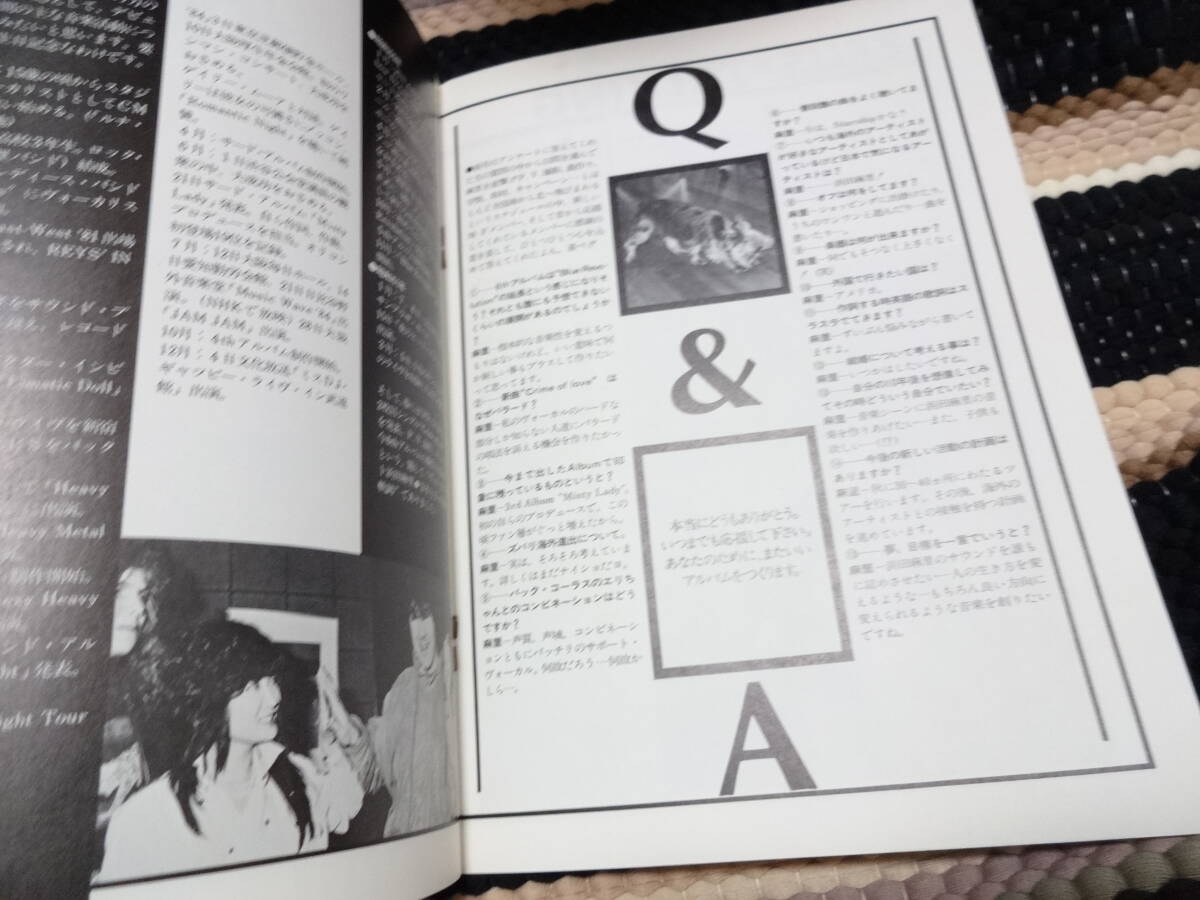 FC会報 浜田麻里 MARI-FAMILY 11_画像2