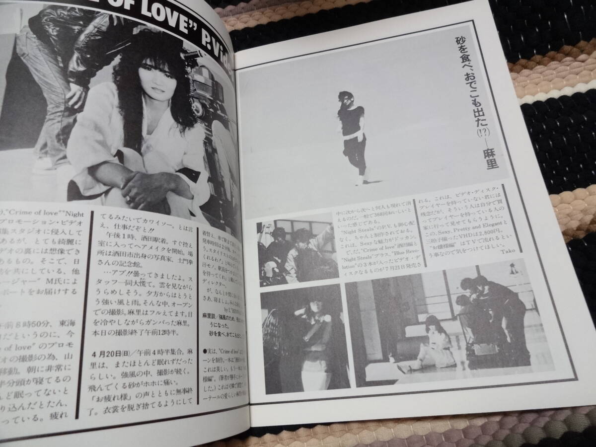 FC会報 浜田麻里 MARI-FAMILY 11_画像4