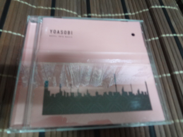 送料無料　YOASOBI / THE BOOK 1 レンタル　アルバム　CD 即決