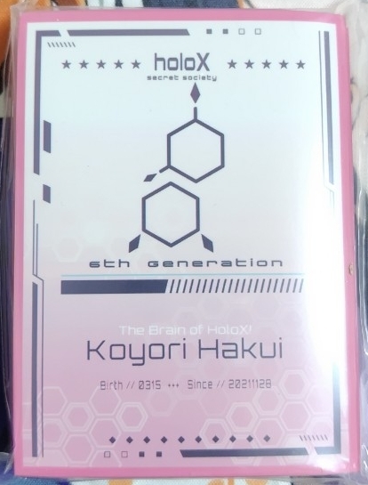 サンパン ホロライブ プレイマット スリーブ こより s17 サンパン 博衣こより スリーブ ホロライブ hololive|Yahoo