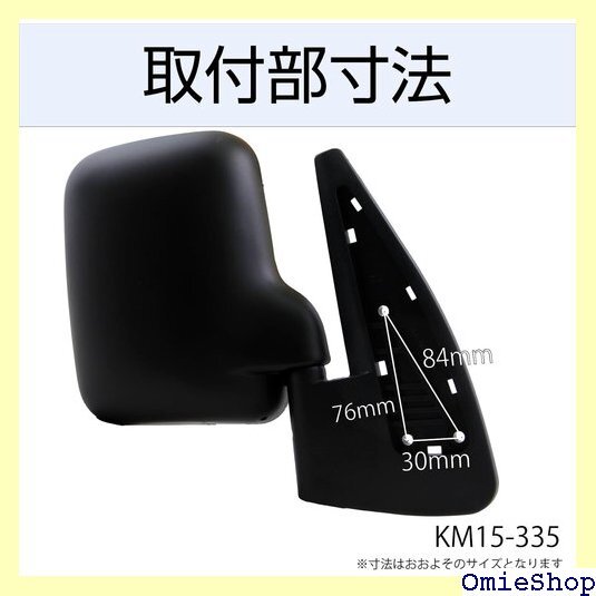 Kashimura Kashimura Subaru Sambar R TT1TT2TV1TV2 правый для зеркало KM15-335 482