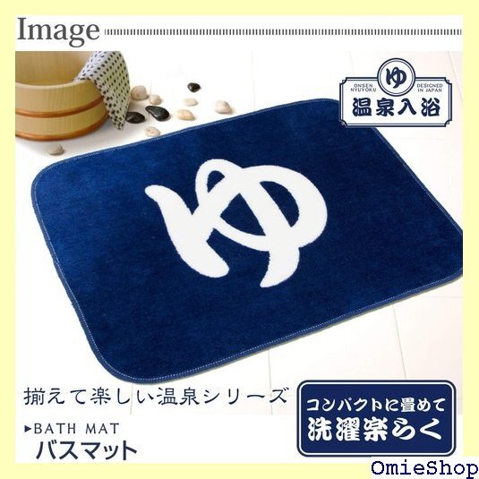 ширина znaklie-shonYokozuna ванная пара .. коврик многоцветный 60×45×1cm 962