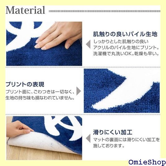  ширина znaklie-shonYokozuna ванная пара .. коврик многоцветный 60×45×1cm 962