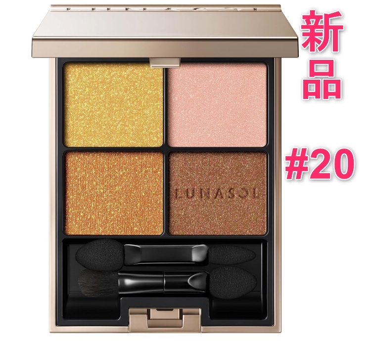 [新品] LUNASOL ルナソル アイカラーレーション #20 6.7g アイシャドウ_画像1