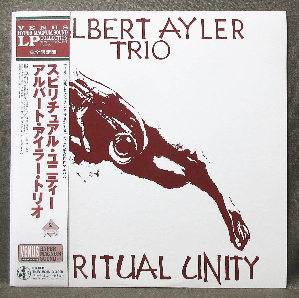 欧2LP Guns N Roses Use Your Illusion II 00602445117314