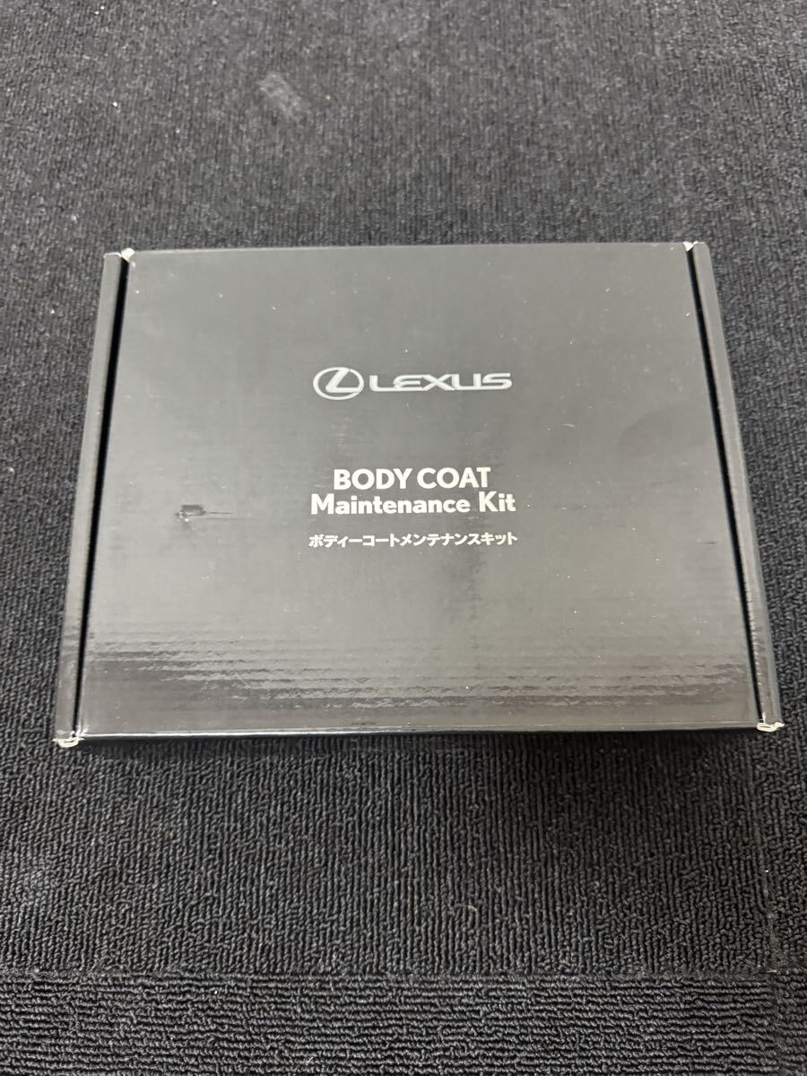  Lexus корпус пальто техническое обслуживание комплект не использовался LEXUS