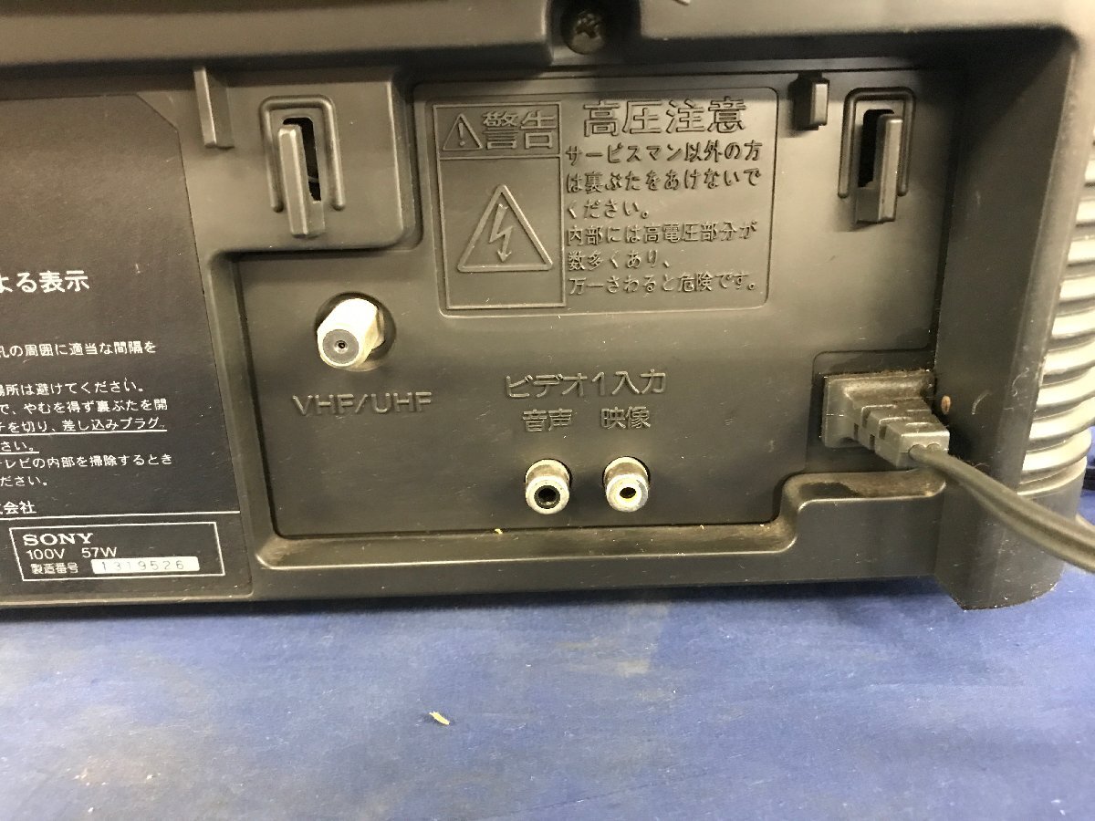 完動品】SONY トリニトロン 19型ブラウン管テレビ レトロゲーム