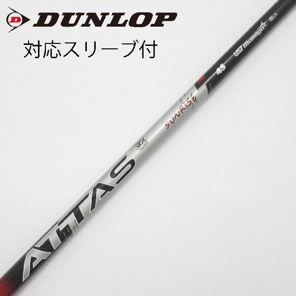 相談用　気軽にコメントしてください。 マインドスパ マツコの知らない世界 瞑想マシン 自己実現