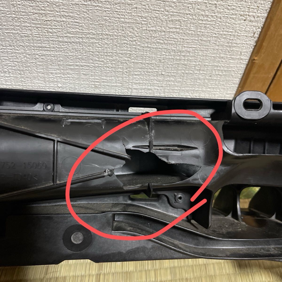 アクア MXPK11 ラジエーターコアアッパーサポート 送料込み 即決 _画像3