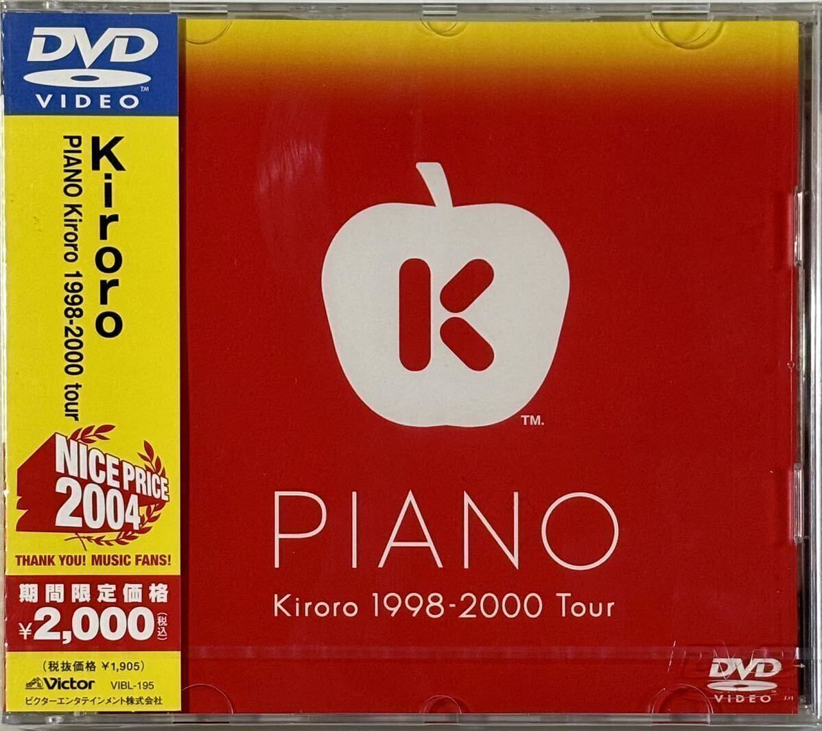 (未使用･未開封品)　PIANO Kiroro 1998-2000tour [DVD] sdt40b8 未使用・未開封品) PIANO Kiroro 1998-2000tour [DVD] sdt40b8