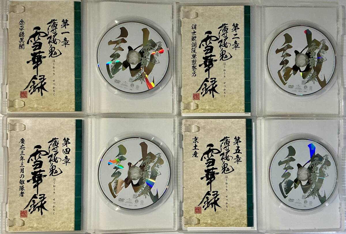 【中古】DVD▼薄桜鬼(23枚セット)全6巻 + 碧血録、黎明録、雪華録▽レンタル落ち 全23巻 時代劇 中古】DVD▽薄桜鬼(23枚セット)全6巻 + 碧血録、黎明録、雪華録
