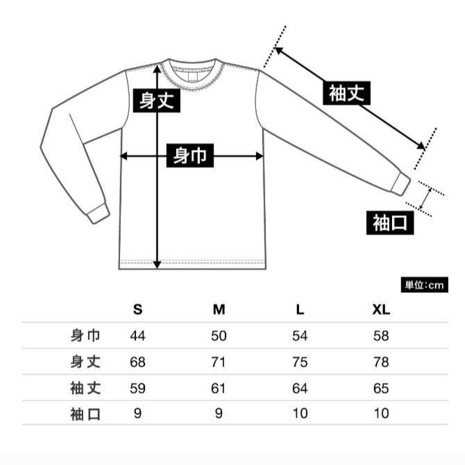 新品未使用 コンフォートカラーズ 6.1oz 長袖Tシャツ ペッパー Lサイズ COMFORT COLORS 6014 RINGSPUN LONG SLEEVE T-Shirts_画像7