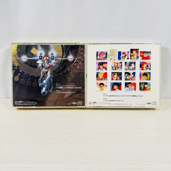 シ*オ様 銀河漂流バイファム メモリアルCD-BOX 4枚組 銀河漂流バイファム s9 メモリアルCD‐BOX 4枚組 WPC6-8098/8101