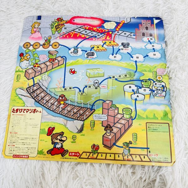 BANDAI - 美品 バンダイ スーパーマリオブラザーズ2　ドンジャラ 美品 バンダイ スーパーマリオブラザーズ2 ドンジャラ