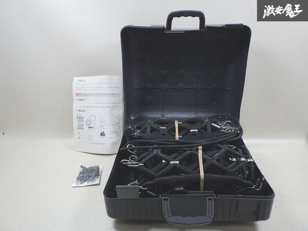 NISSAN 日産 純正 スーパーサイルチェーン タイヤチェーン 金属 チェーン 185/65R15 D036S-S223A 激安魔王 棚_画像1