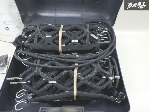 NISSAN 日産 純正 スーパーサイルチェーン タイヤチェーン 金属 チェーン 185/65R15 D036S-S223A 激安魔王 棚_画像4