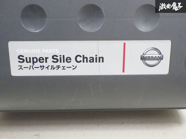 NISSAN 日産 純正 スーパーサイルチェーン タイヤチェーン 金属 チェーン 185/65R15 D036S-S223A 激安魔王 棚_画像8