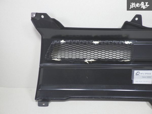 ☆美品☆ M’z SPEED ZEUS TOYOTA トヨタ 200系 ハイエース フロント グリル ラジエーターグリル ラジエター グリル 激安魔王 棚_画像6