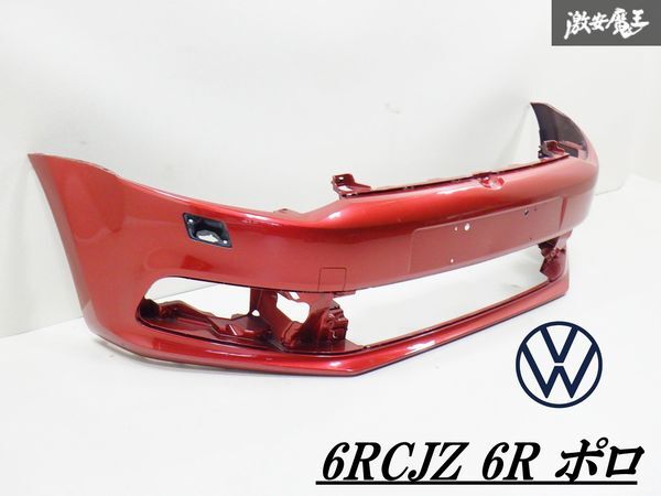 VW フォルクスワーゲン 純正 6RCJZ 6R ポロ フロントバンパー バンパー 外装 エアロ 6C0807221 激安魔王 即納 棚_画像1