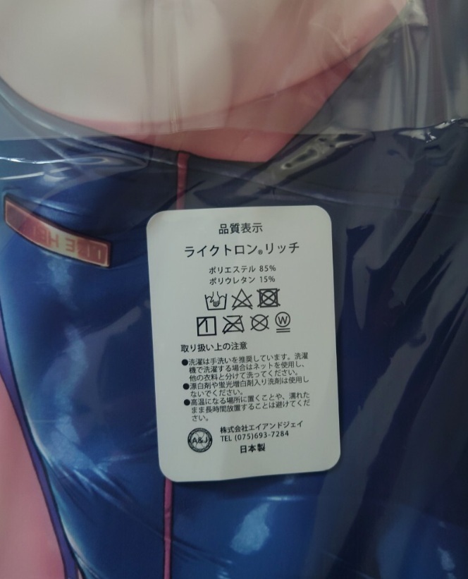 リゼ・ヘルエスタ 抱き枕カバー 競泳 水着 にじさんじ　ナナナ_画像2