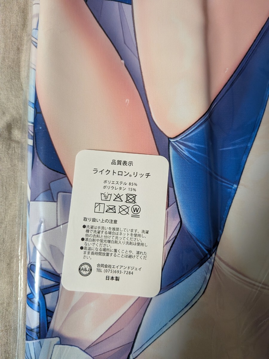 リゼ・ヘルエスタ 抱き枕カバー 競泳 水着 にじさんじ_画像2