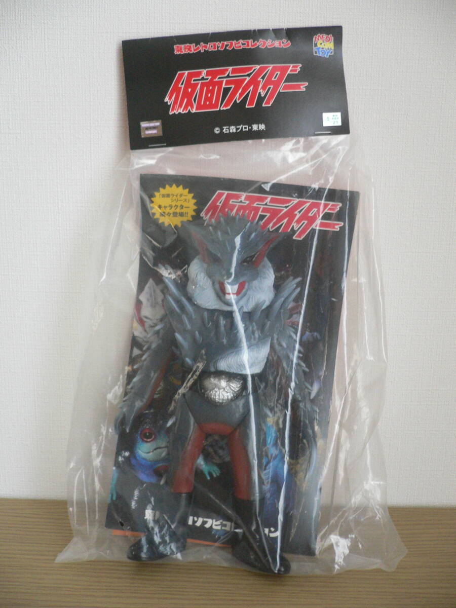 新品未開封 仮面ライダー ハリネズラス 東映レトロソフビ