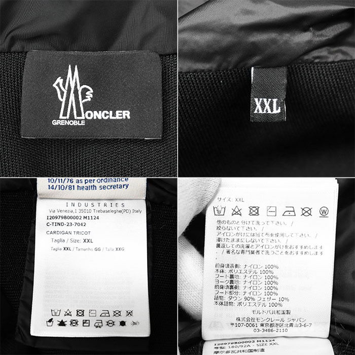 【新品同様】Moncler Grenoble モンクレール グルノーブル ダウン ジャケット Cardigan Tricot 2023年製 ロゴ ジャージー メンズ XXL 黒_画像10