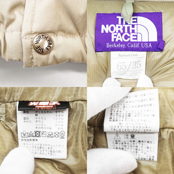【SALE】THE NORTH FACE ザ・ノース フェイス ダウン ベスト PURPLE LABEL パープル レーベル ロゴ 光電子 フード取外可 メンズ M ベージュ_画像10