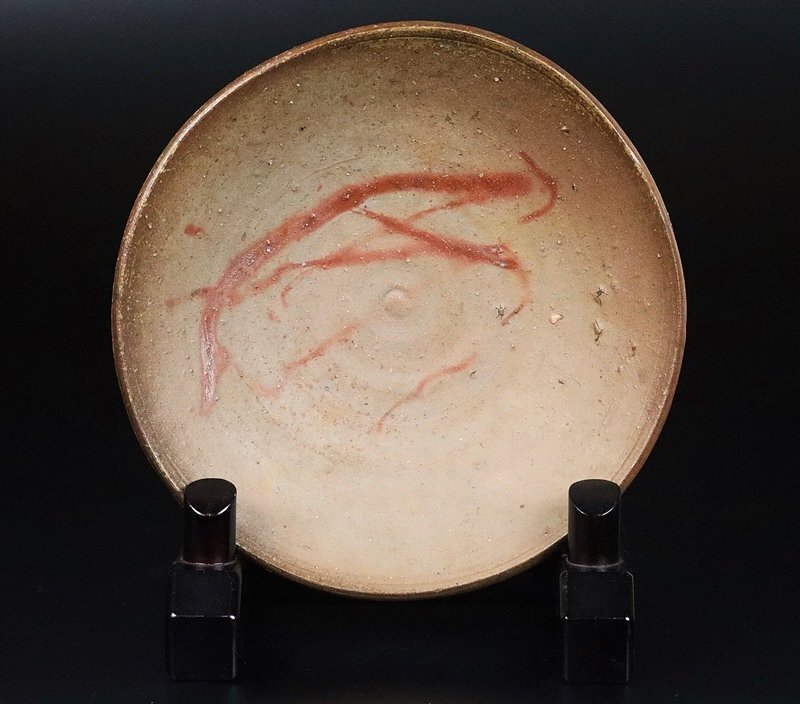 玉泉陶藝　金玉鐵　箱付　美品 金重陶陽 】秀逸作 備前火襷丸皿 五 人間国宝 初代黒田陶々庵