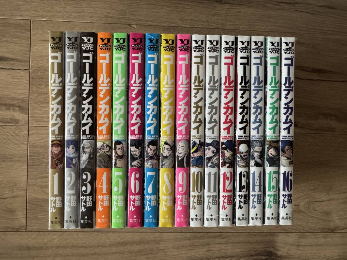 ゴールデンカムイ全巻 美品
