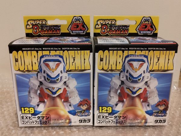 新品未開封　ビーダマン　コンバットフェニックス Amazon | ビーダマン コンバットフェニックス | 改造対戦型トイ