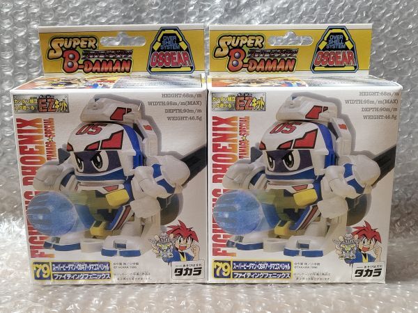 未開封品 スーパービーダマン ファイティングフェニックス 2体