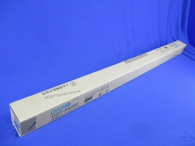 間接照明用器具(ランプ無) DSY-54260_画像7