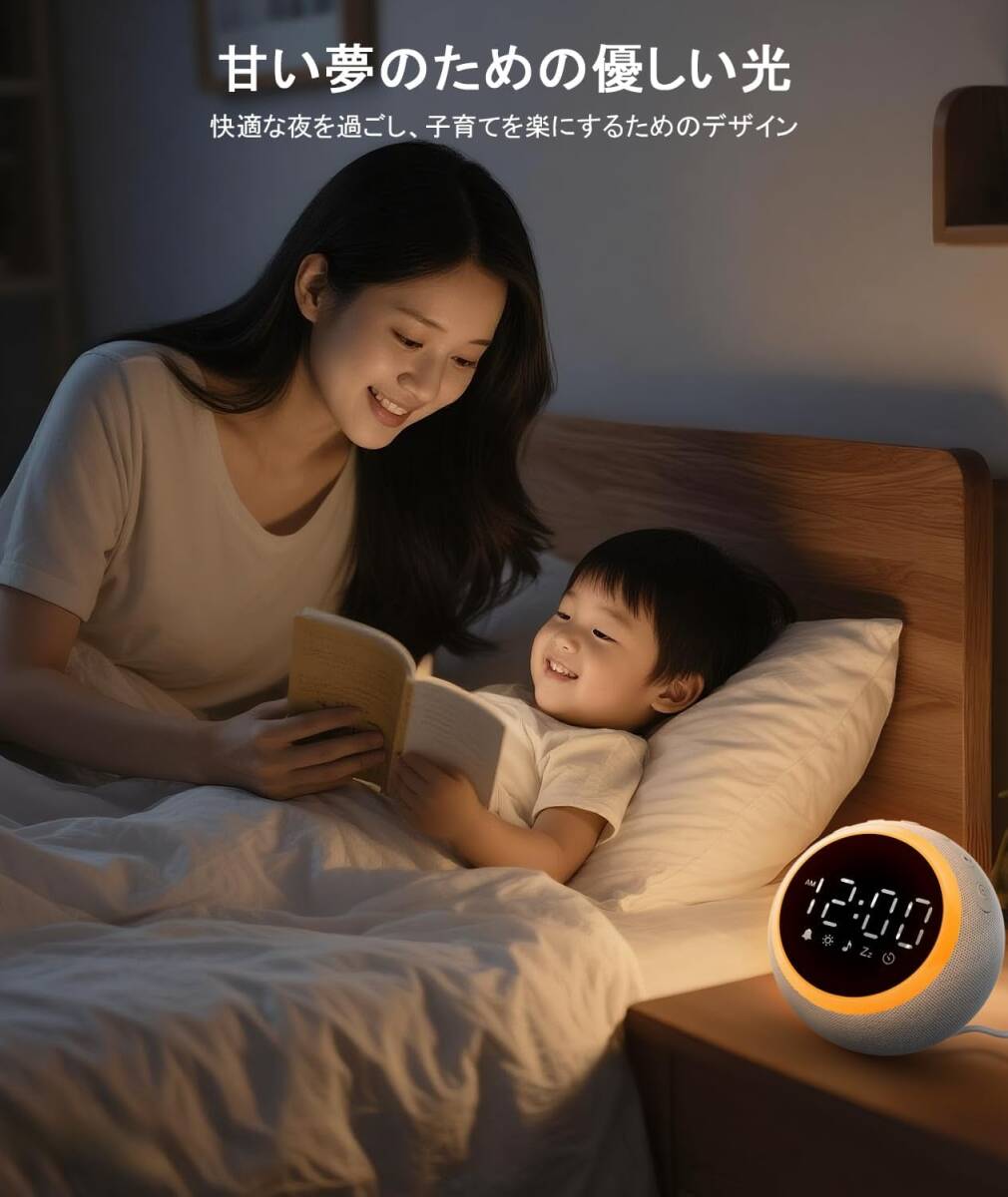 OSTONG 25種類の癒し音 目覚まし時計デジタル時計 ホワイトノイズ 卓上 間接照明 スピーカー 大音量 騒音対策 快眠 (グレー)_画像7