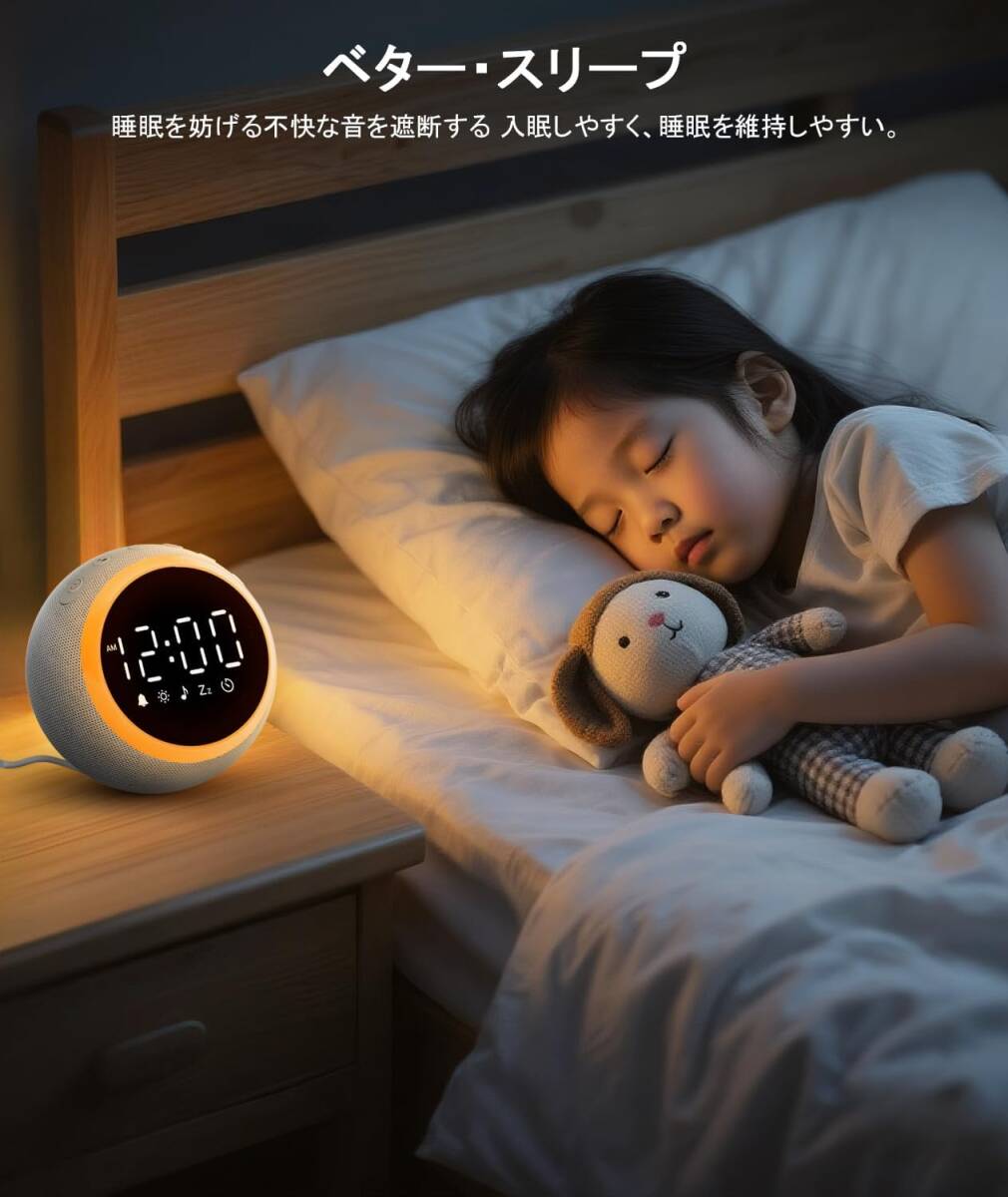 OSTONG 25種類の癒し音 目覚まし時計デジタル時計 ホワイトノイズ 卓上 間接照明 スピーカー 大音量 騒音対策 快眠 (グレー)_画像6