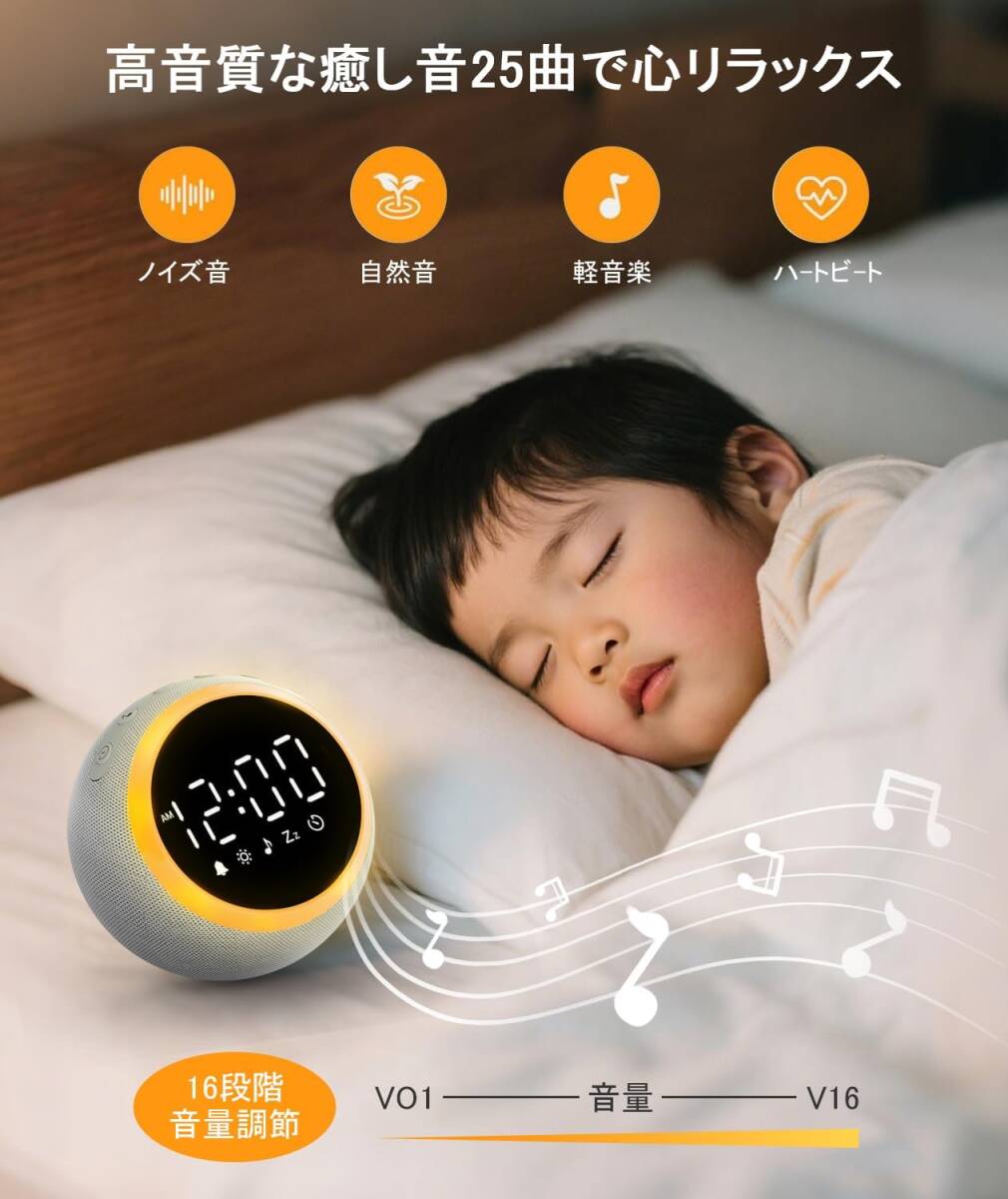 OSTONG 25種類の癒し音 目覚まし時計デジタル時計 ホワイトノイズ 卓上 間接照明 スピーカー 大音量 騒音対策 快眠 (グレー)_画像3