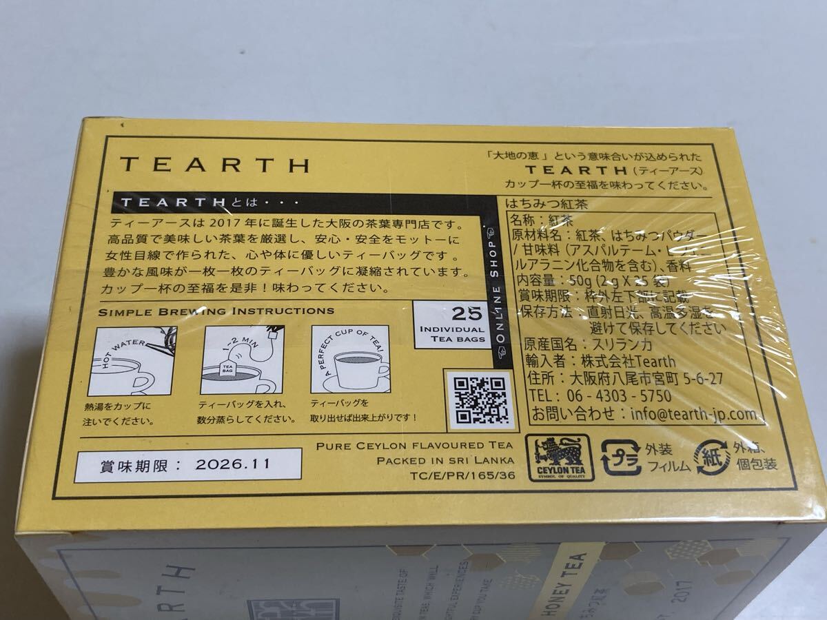 TEARTH ティーアース はちみつ紅茶 25袋入り×4箱分 計(jì)100袋　ティーバッグ　はちみつチャイ