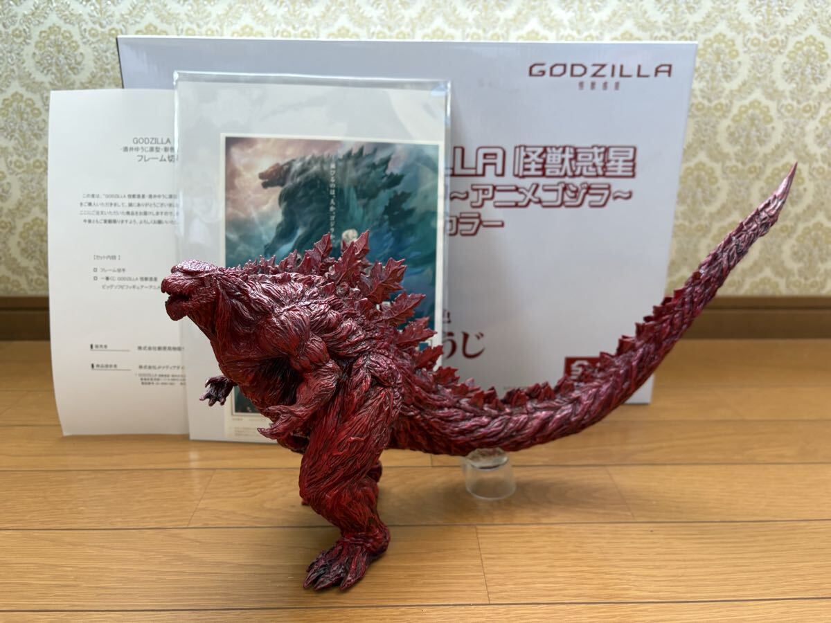 未開封 ゴジラ 一番くじ 怪獣惑星 ビッグソフビ賞 GOODS｜＜全三部作：最終章＞アニメーション映画『GODZILLA 星を