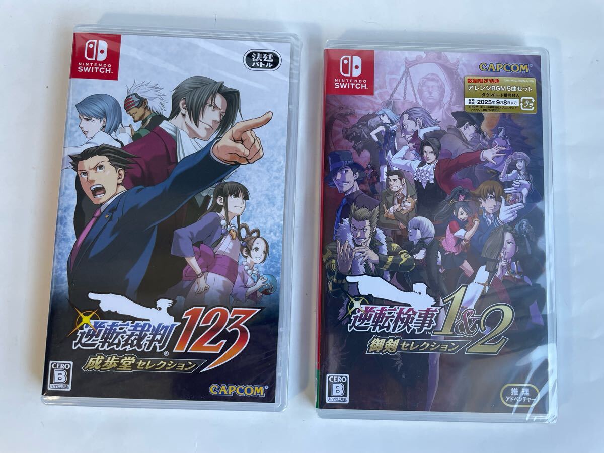 (2本セット)逆転裁判123 成歩堂セレクション+逆転検事1&2御剣セレクション Yahoo!オークション - 逆転裁判123 成歩堂セレクション 逆転検事