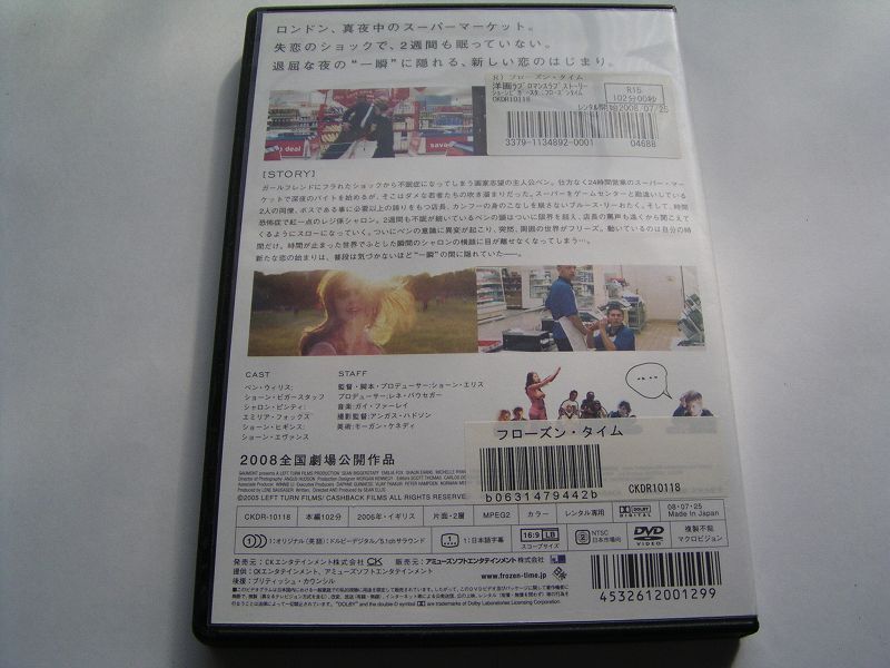 ★名作！フローズンタイム FROZEN TIME レンタル版DVD中古品・通常トールケース★4枚までクリックポスト185円_画像2