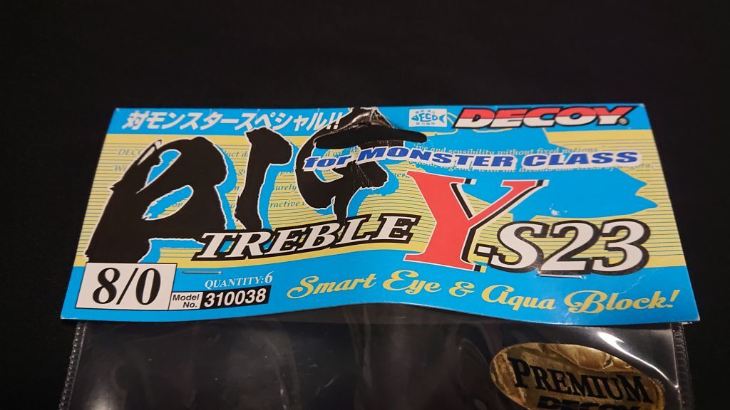 DECOY デコイ BIG TREBLE Y-S23 8/0 対モンスタースペシャル 6本入 プレミアム 新品 カツイチ ビッグトレブル GT デカマサ 超マサ マグロ_画像2