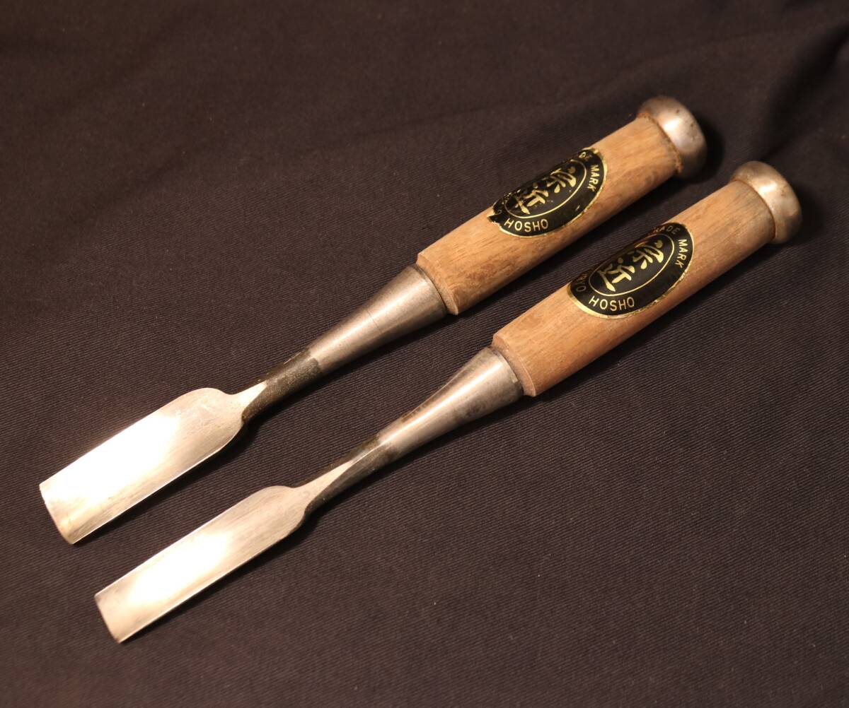 15mm 21mm 内丸鑿 宗近 5分7分 (大小)2本 大工道具 _画像1