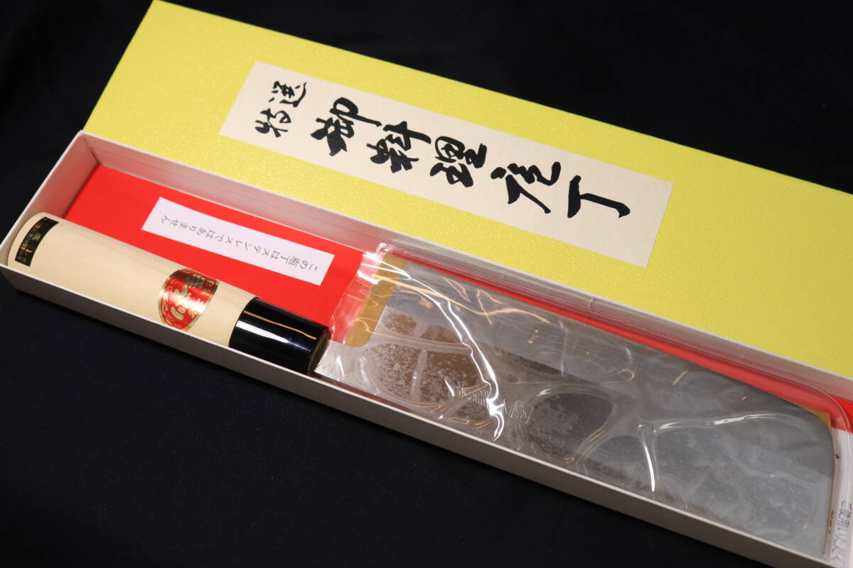165mm 墨流し 西型 菜切り包丁在銘 左頼光 堺刃物_画像1