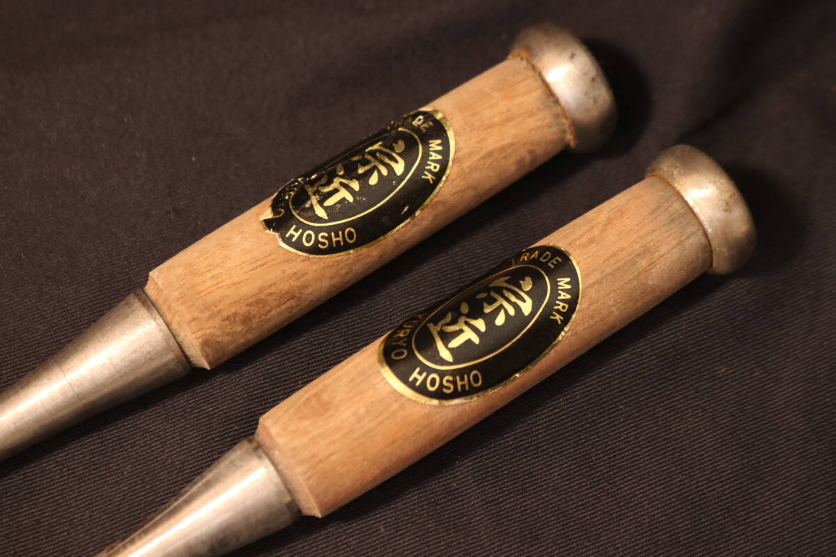 15mm 21mm 内丸鑿 宗近 5分7分 (大小)2本 大工道具 _画像2