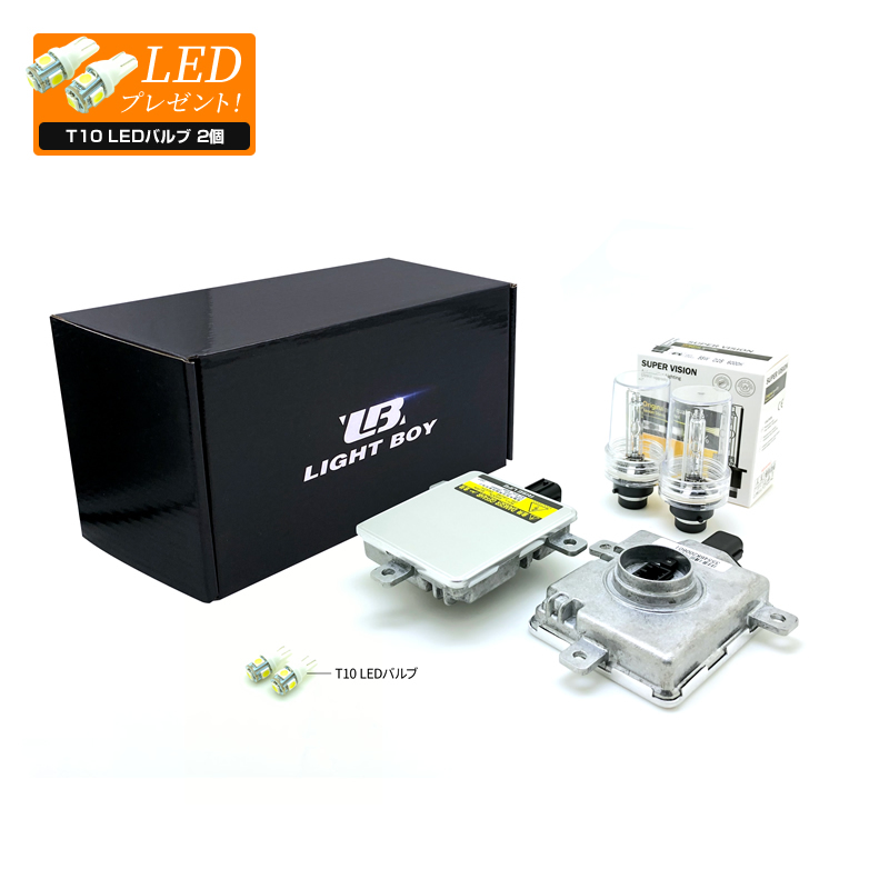 Wagon R stingray / MH22S / MH23S H19.2~H24.8 * 55W.D2S интенсивность излучения выше оригинальный балласт Power Up HID комплект 1 год гарантия