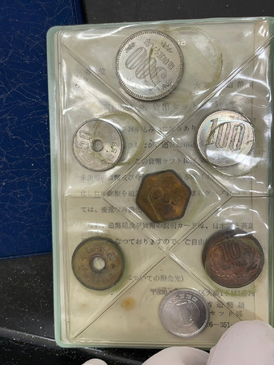 ミントセット　まとめ　額面２６６０円分　166円×8セット　666×2_画像9