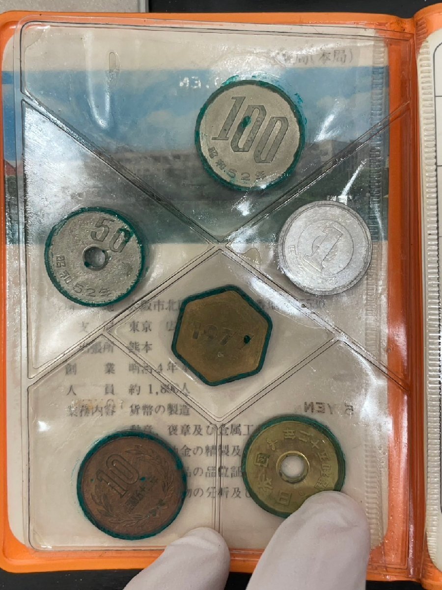 ミントセット　まとめ　額面２６６０円分　166円×8セット　666×2_画像3